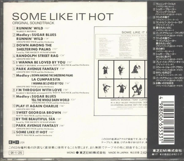 CD B.O.F. "Some Like It Hot (Música Original da Trilha Sonora do Filme)" – photo 2